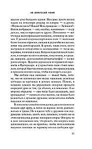 Nepaleisk manęs