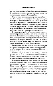 Nepaleisk manęs