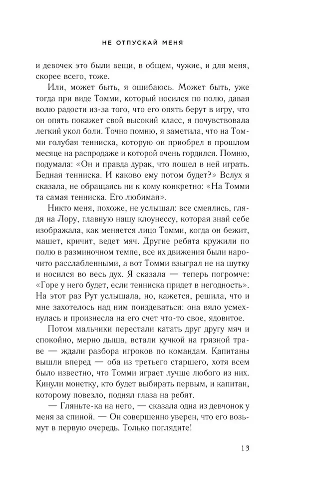 Nepaleisk manęs