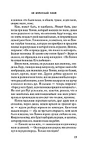 Nepaleisk manęs