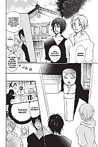 Natsume sõpruse märkmik. Osa 6