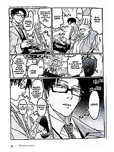 Tak trudno kochać otaku. Tom 1