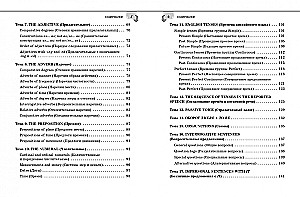 Angļu valodas rokasgrāmata 5.-9. klasei