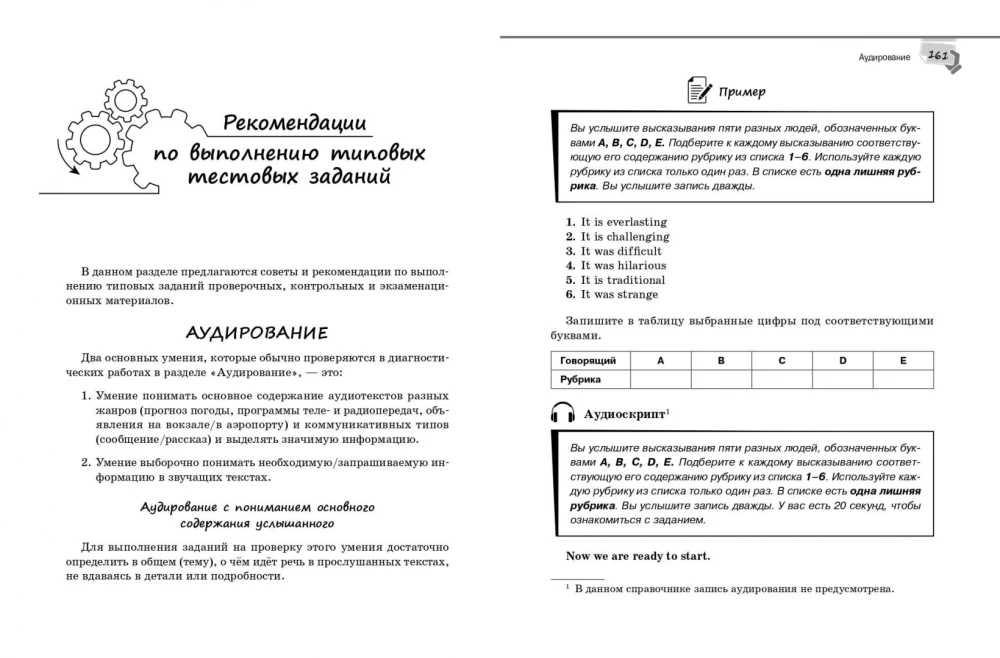 Angļu valodas rokasgrāmata 5.-9. klasei