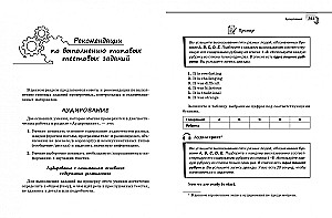 Angļu valodas rokasgrāmata 5.-9. klasei