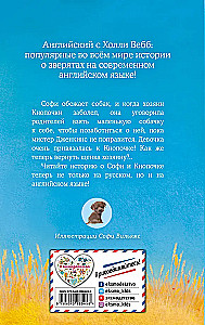 Щенок Кнопочка, или Умная малышка = Buttons the Runaway Puppy