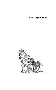 Щенок Кнопочка, или Умная малышка = Buttons the Runaway Puppy