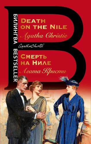 Śmierć na Nilu. Death on the Nile
