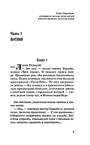 Śmierć na Nilu. Death on the Nile