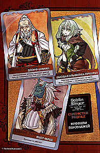 Goblin Slayer. Volume 1