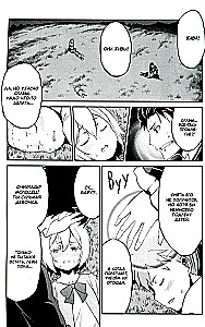 Re:Zero. Życie od zera w alternatywnym świecie. Tydzień w rezydencji. Tom 4