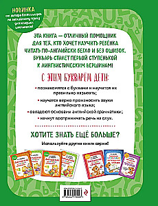 English Language. Primer