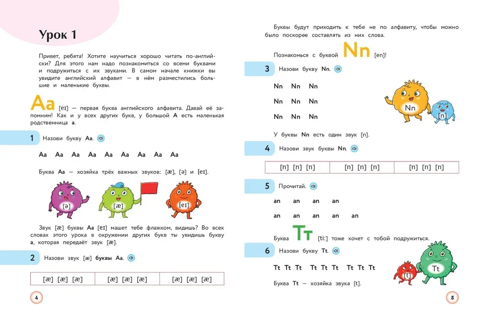 English Language. Primer