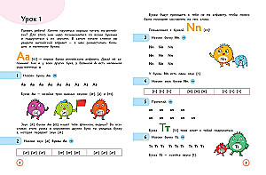 English Language. Primer