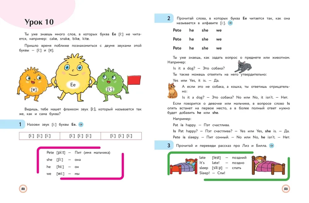 English Language. Primer