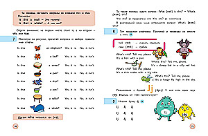 English Language. Primer