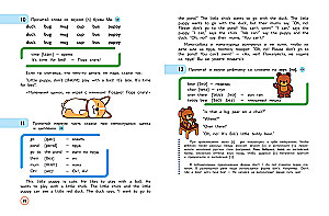 English Language. Primer