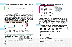 English Language. Primer
