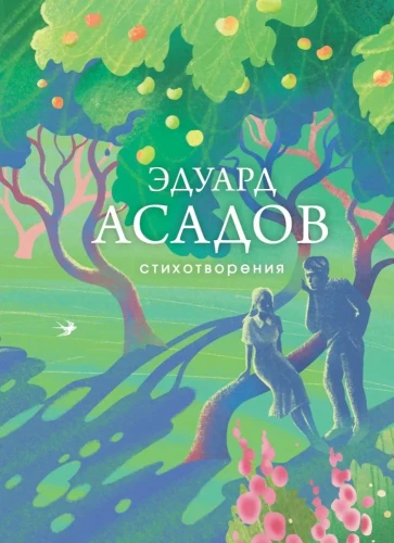 Poems