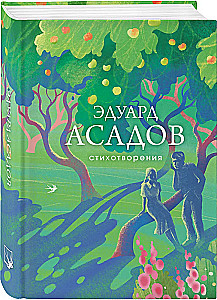 Poems