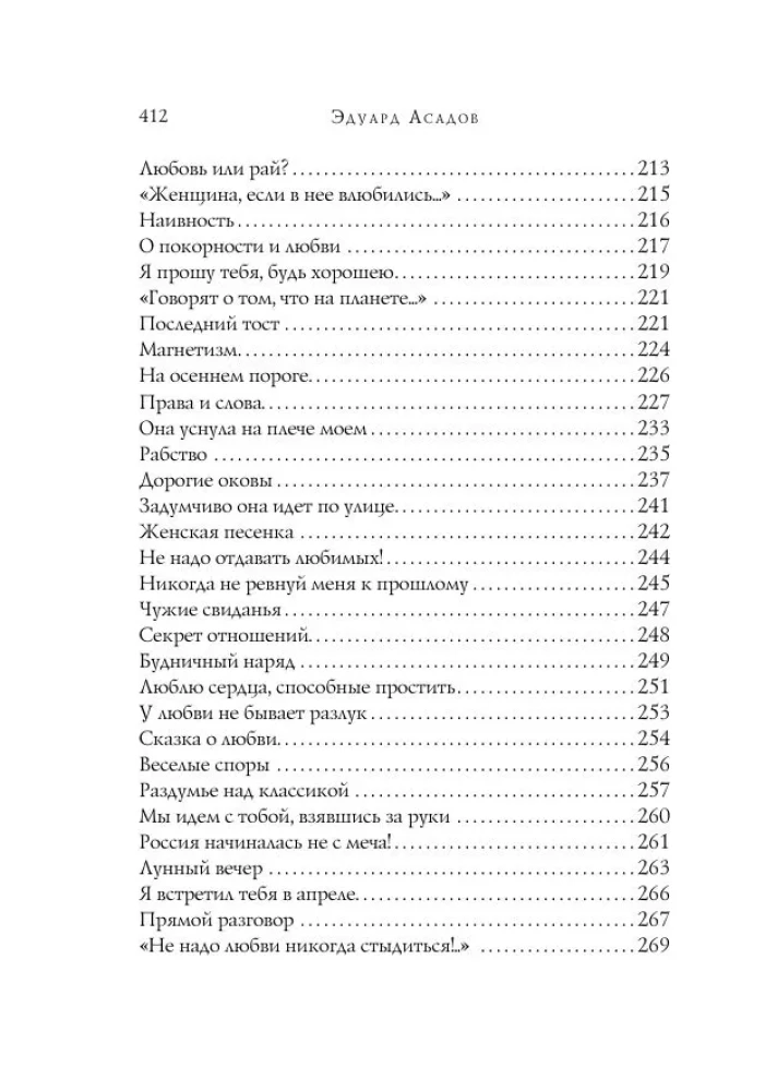 Poems