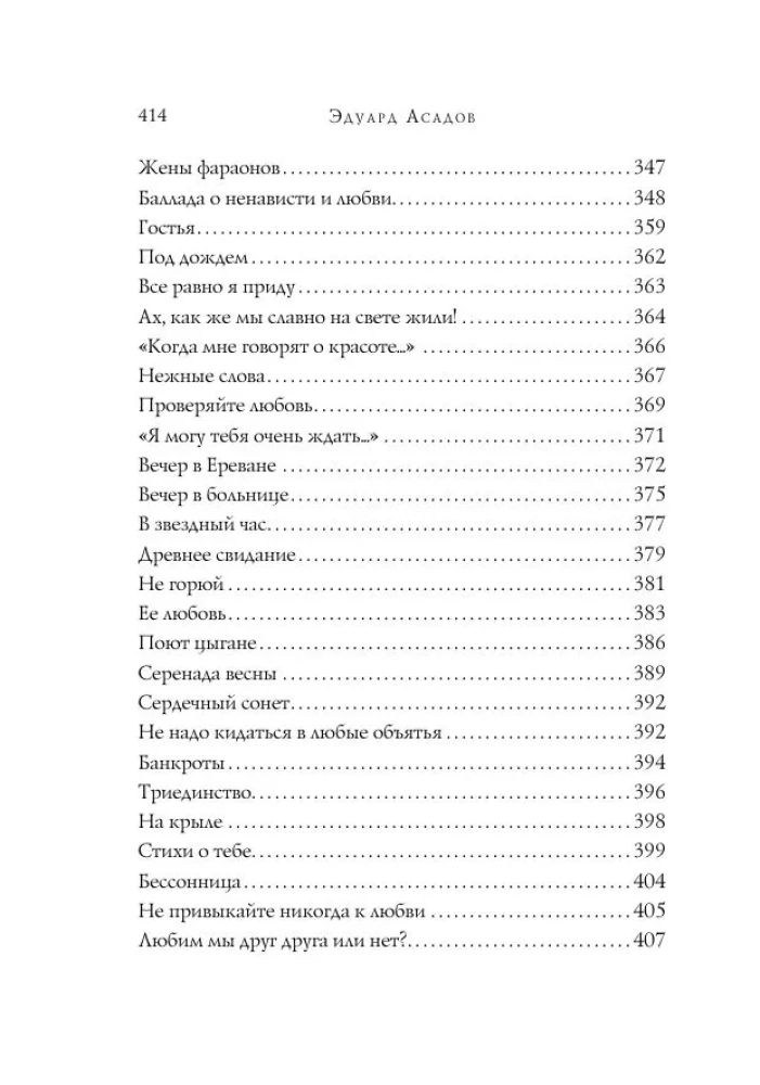 Poems