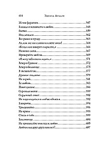 Poems