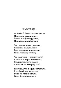 Poems