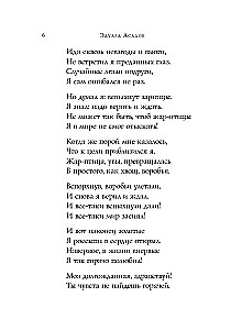 Poems