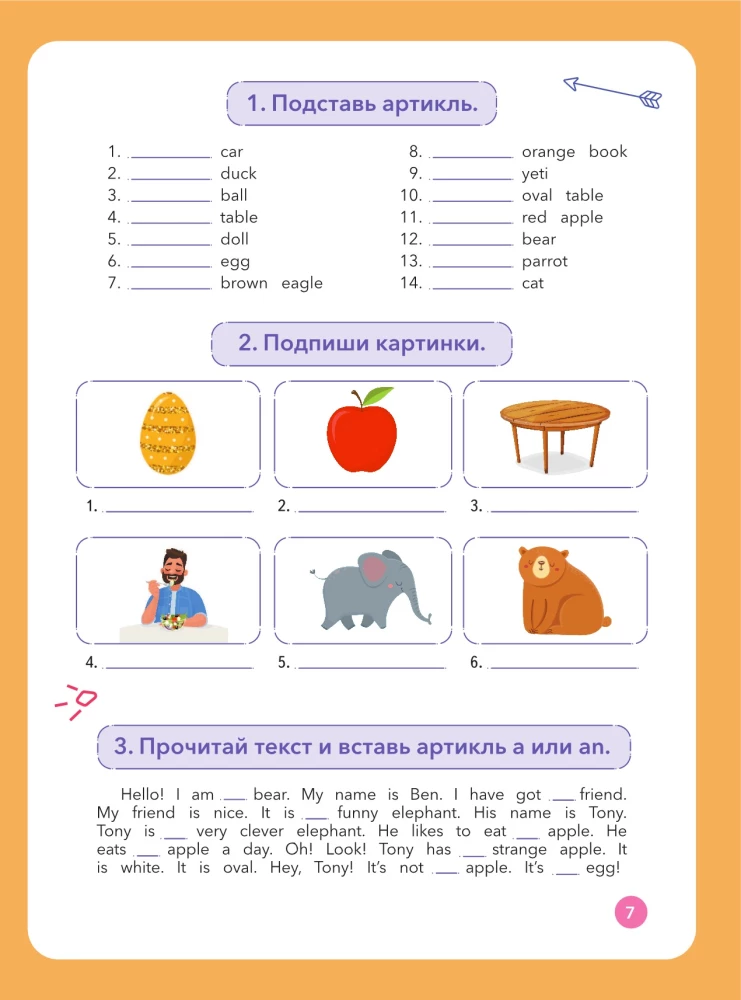 Zeit für Englisch 1–4. Moderner Kurs der englischen Grammatik: Regeln, Übungen, Schlüssel für die Grundschule