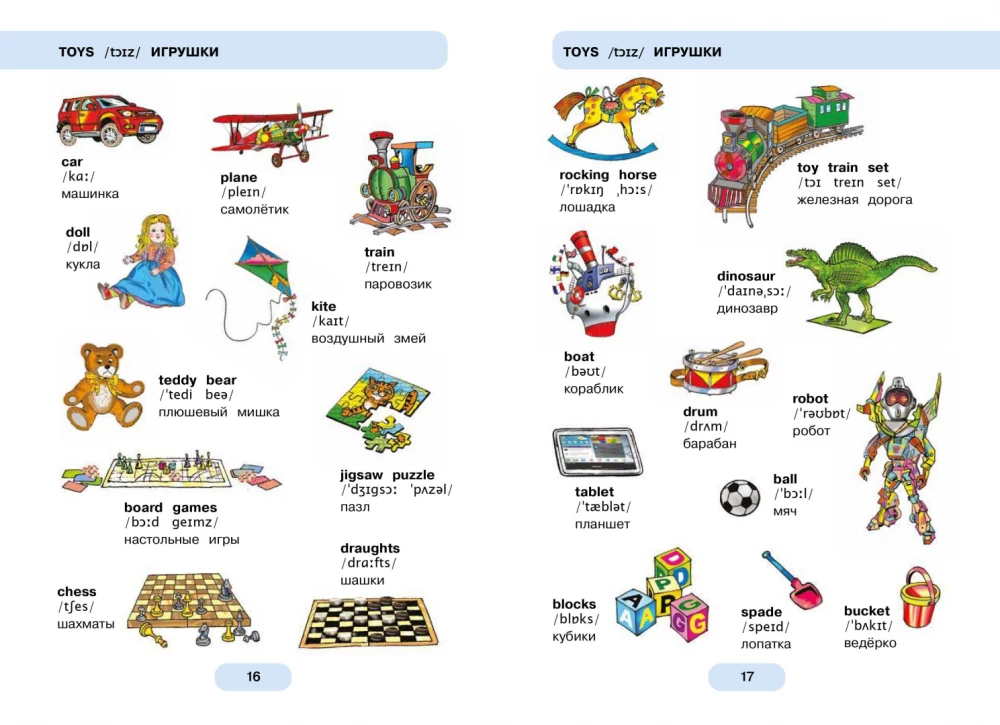 620 First English Words in Illustrations