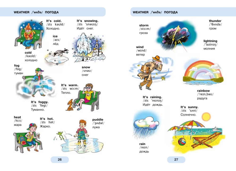 620 First English Words in Illustrations