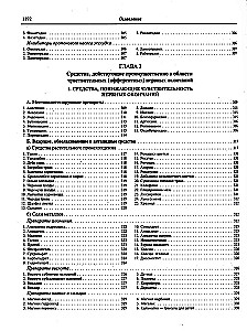 Medicinal Products