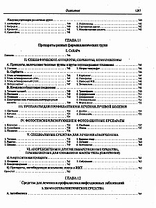 Medicinal Products