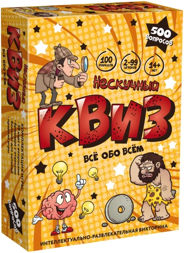 Board Game - Unboring Quiz. Everything about everything