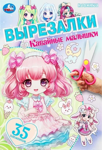 Kawaii Mädchen. Ausschneideblätter