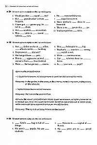 Englisch Grammatiktrainer für Schüler der Klassen 5-11