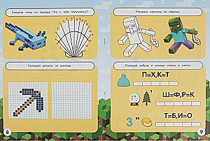 Žaidimų pasaulis. Kryžiažodžiai 10 viename. IQ-žaidimai