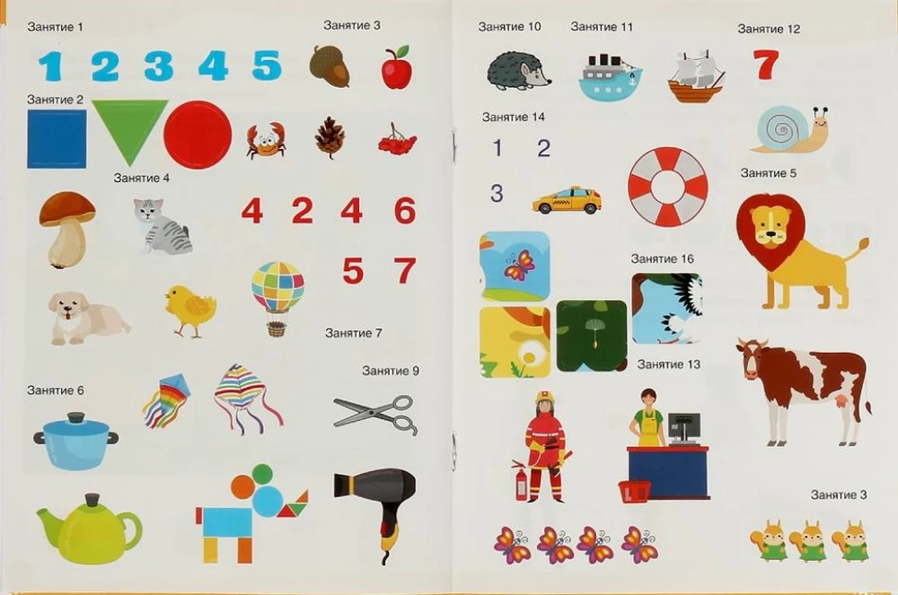 Development Stickers with Tasks. 5 Years. Developmental Tasks