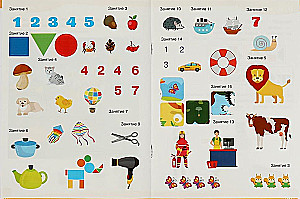 Development Stickers with Tasks. 5 Years. Developmental Tasks