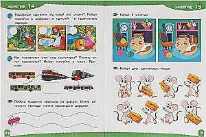 Development Stickers with Tasks. 5 Years. Developmental Tasks