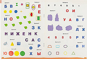Developing Stickers with Tasks. Ages 5-6. Educational Tasks.