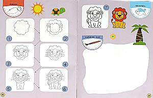 I study on my own without my mom. I learn to write