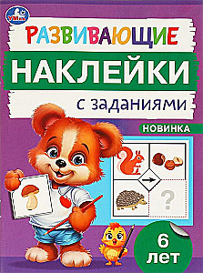 Educational Stickers with Tasks. 6 Years. Educational Tasks