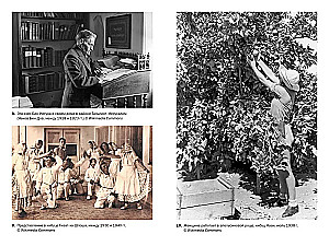 The History of Israel. From the Origins of the Zionist Movement to the Intifada of the Early 21st Century