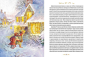 Wind in the Willows
