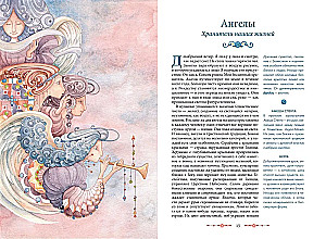 Mityczne duchy zimy. Święta, tradycje i istoty najbardziej magicznego czasu w roku
