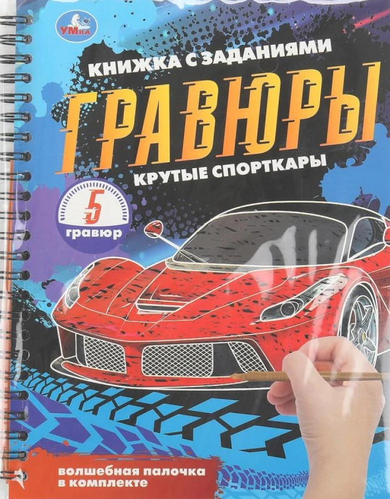Kieti sportiniai automobiliai