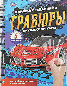 Kieti sportiniai automobiliai