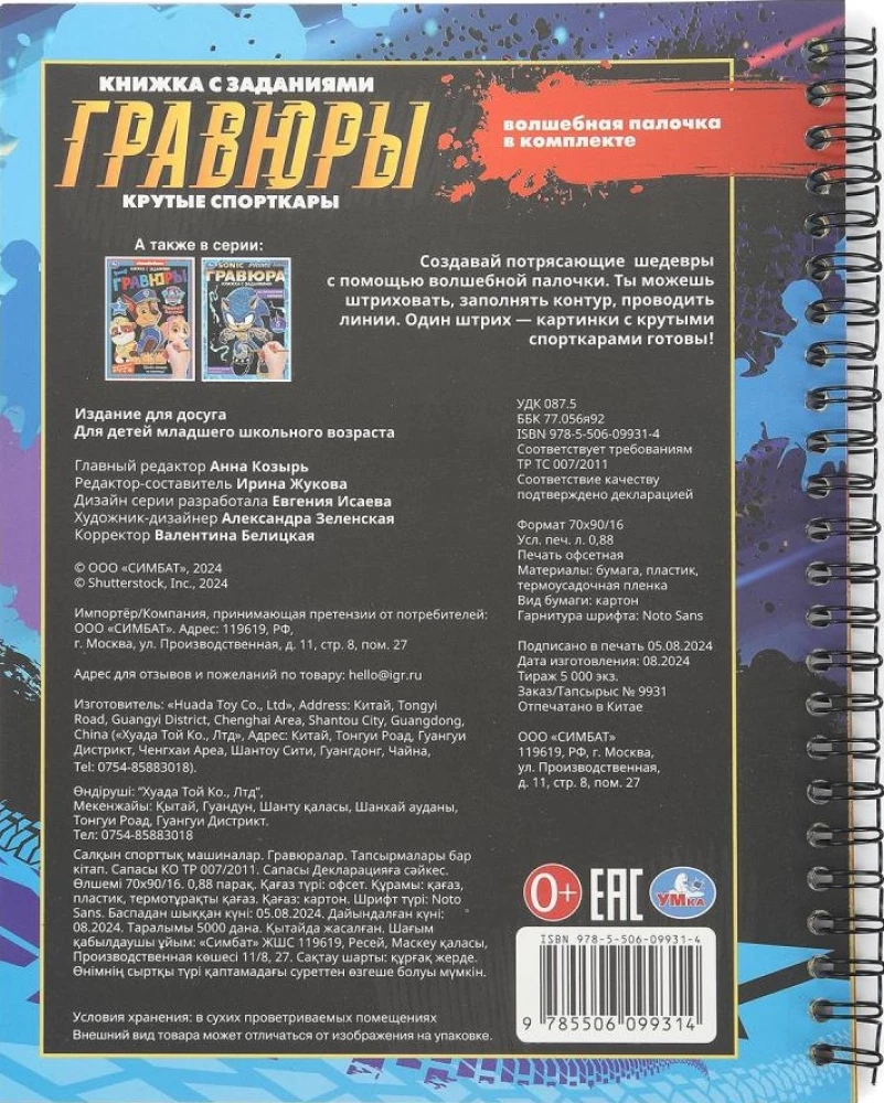 Kieti sportiniai automobiliai